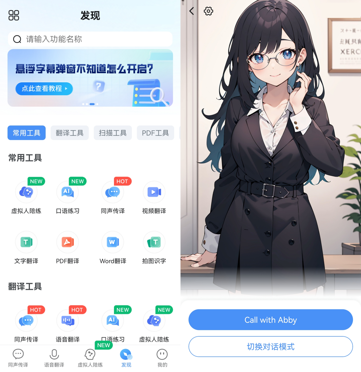 Online Stopwatch easy to use timeanddatecom