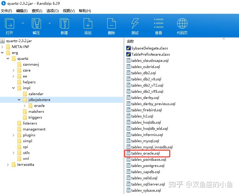 Springboot 2 7 7 quartz 