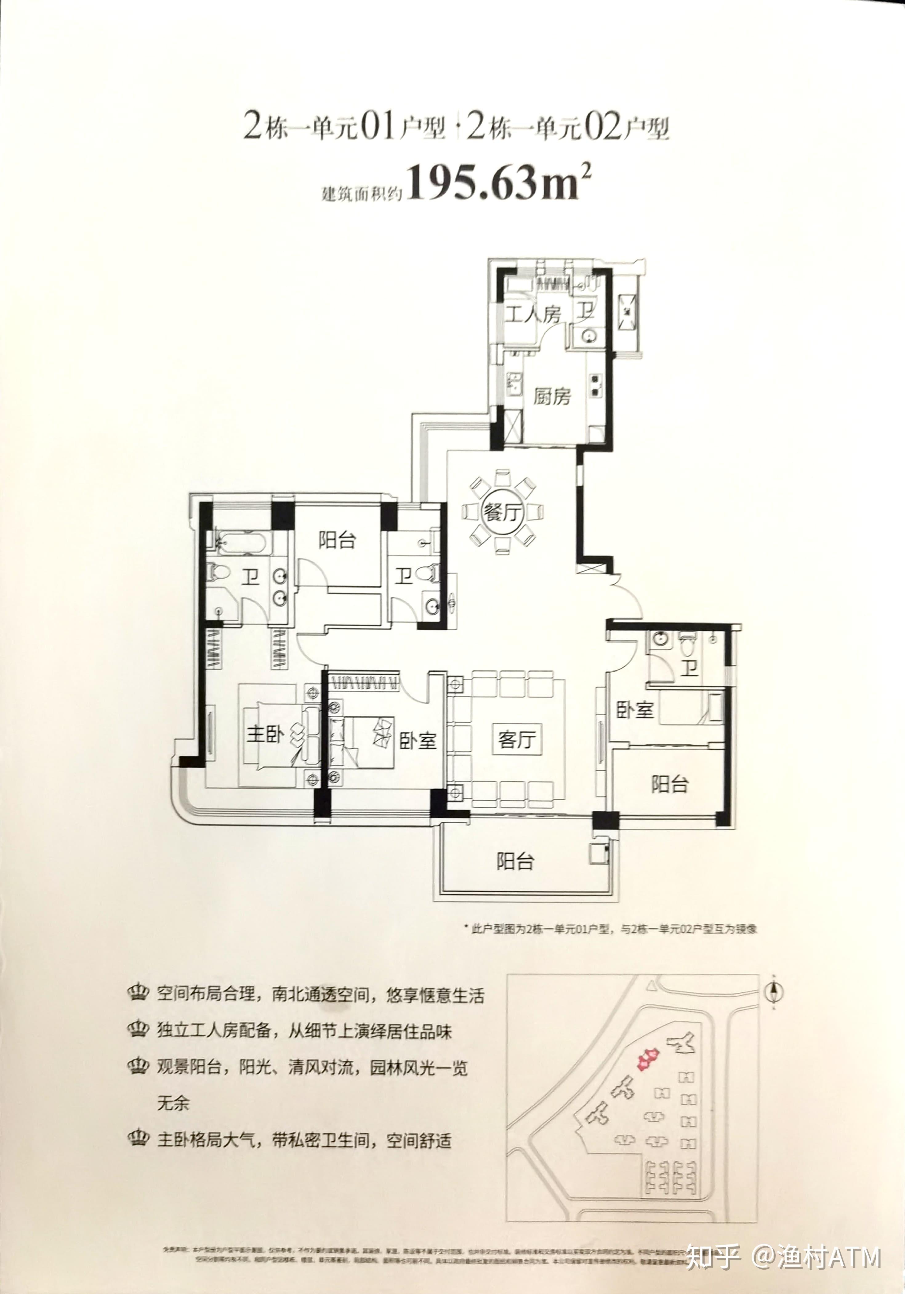 西丽玖裕茗院户型图图片