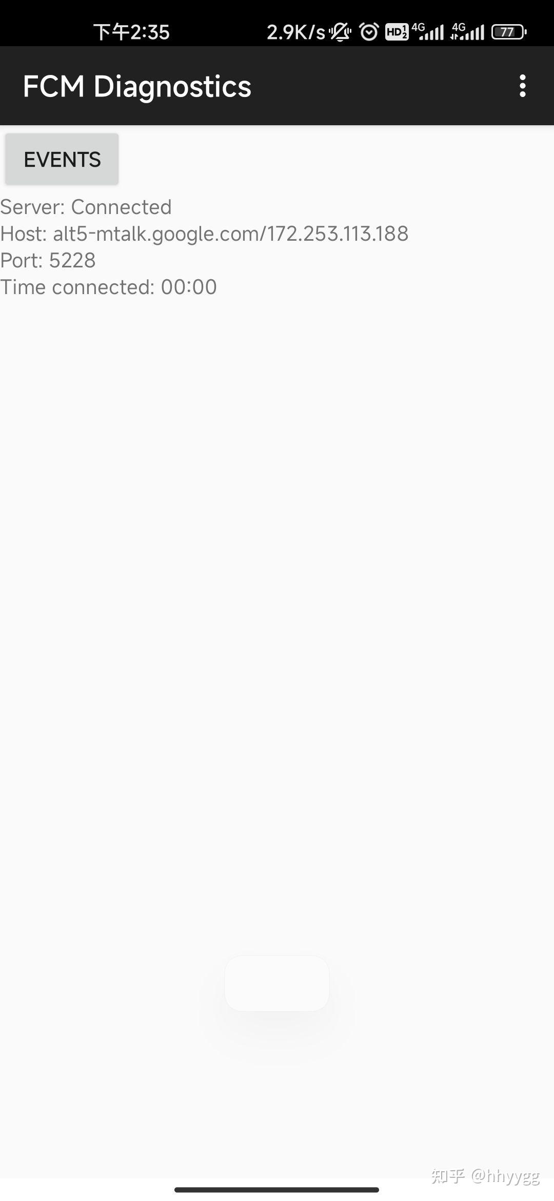  microsoft authenticator 