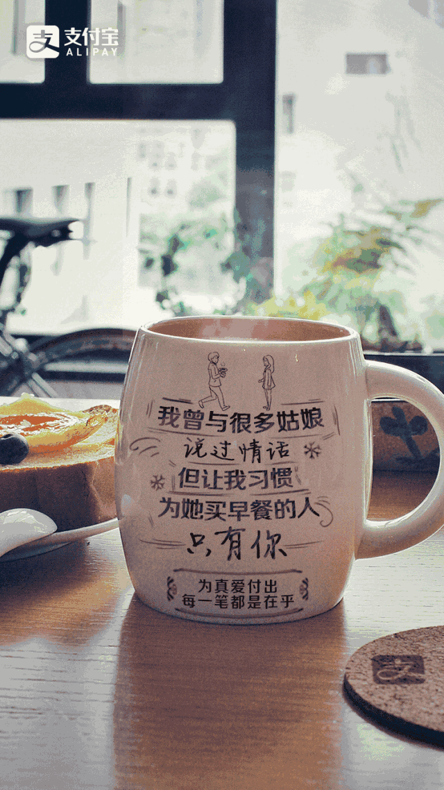 硬核情人节文案太撩
