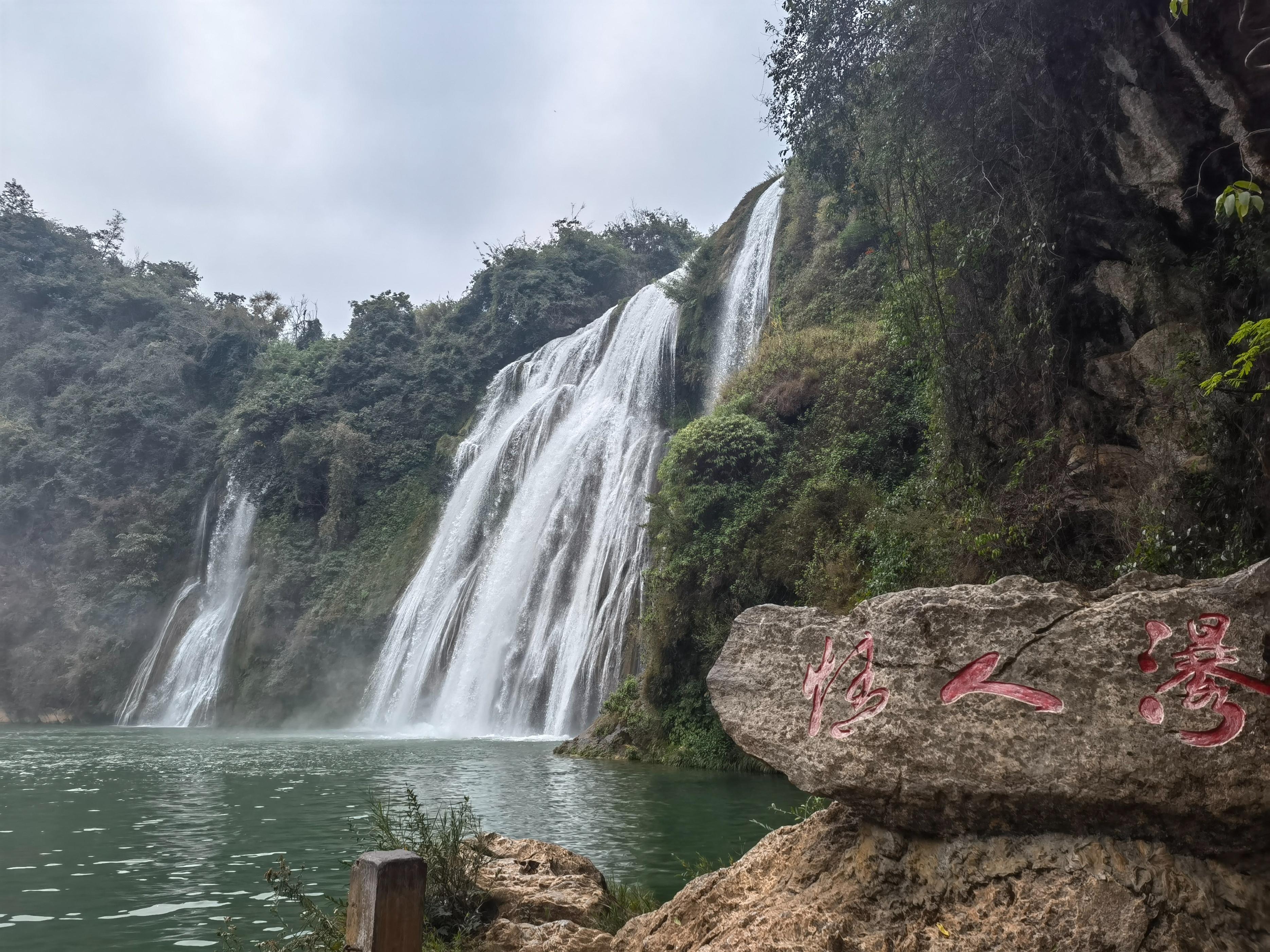 湖北九龙瀑布群风景区图片