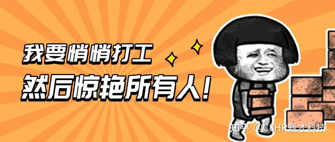 难以琢磨的后浪那个刚入职的95后提桶跑路了