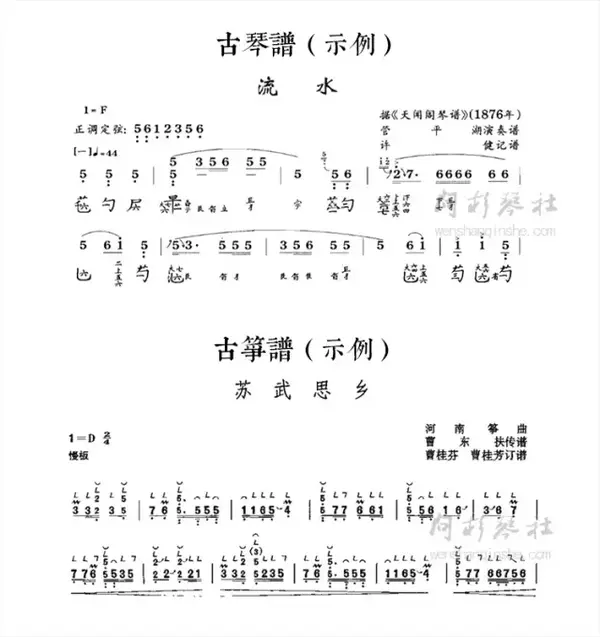 古琴和古筝有什么区别 哪个更好学 知乎