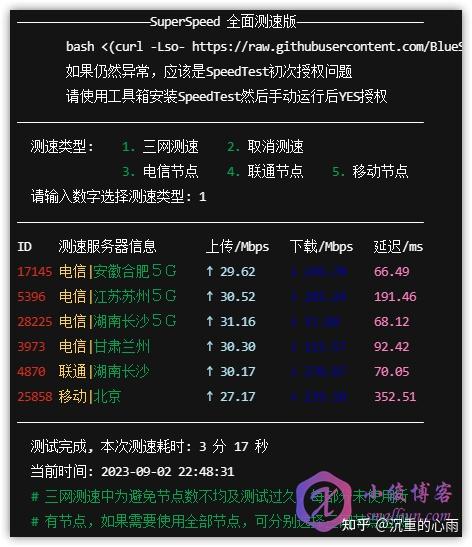 腾讯云群发短信收费 腾讯云群发短信收费