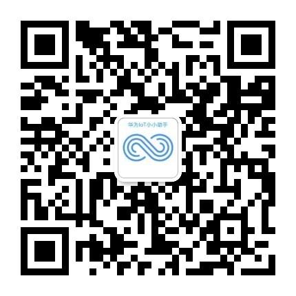【“互联网+”大赛华为云赛道】IoT命题攻略:仅需四步,轻松实现场景智能化设计 【“互联网+”大赛华为云赛道】IoT命题攻略:仅需四步,轻松实现场景智能化设计
