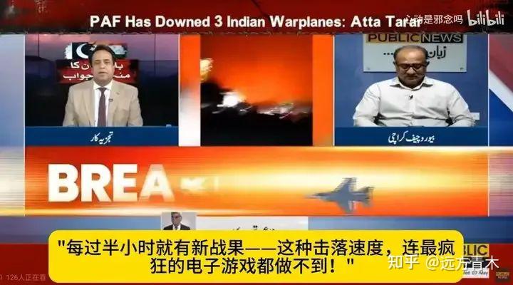青木:红外芯片,中国针对五代隐形战机的杀手锏|2025-05-19-汉风1918-汉唐归来-惟有中华