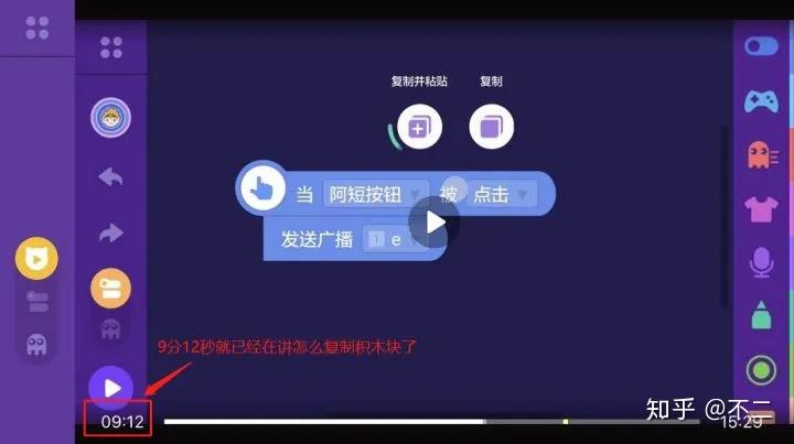 网易卡搭编程怎么样少氵卜 v_机器人编程图片(3)