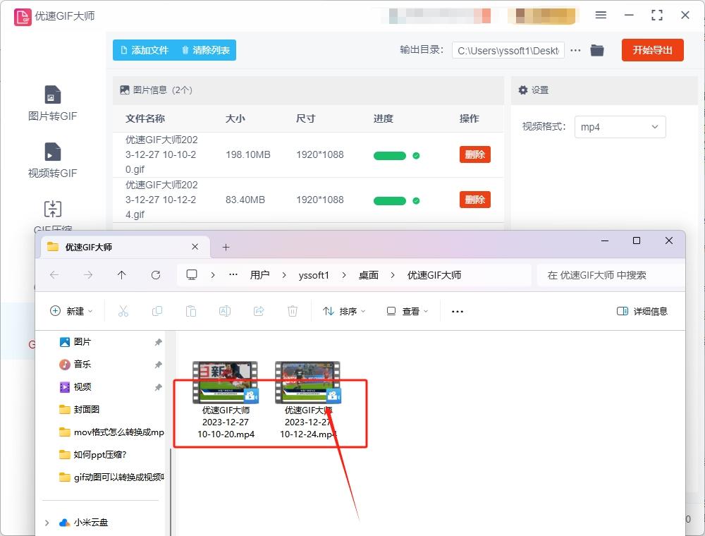 gif动图可以转换成视频吗,怎么转?关于GIF转成视频的几种方法 - 知乎