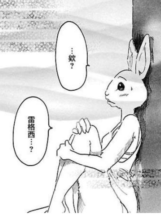 动物狂想曲里面的女主角春如果不是一只兔子而是个真正的人类这种价值
