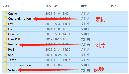 红包微信文件在哪里找_微信红包文件_红包微信文件怎么发送
