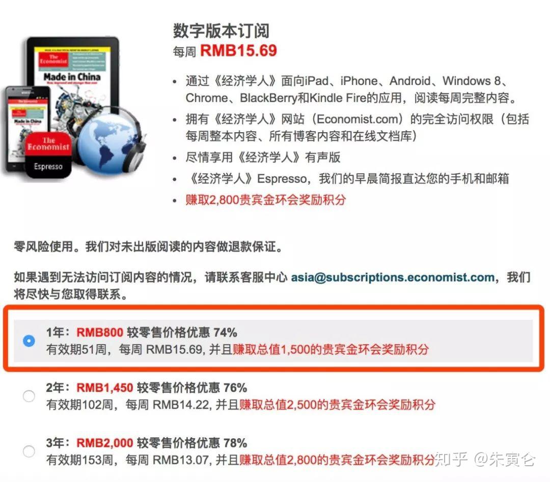 用800人民币买150美金，再用出250+美金的感觉，这买卖真划算~ - 知乎