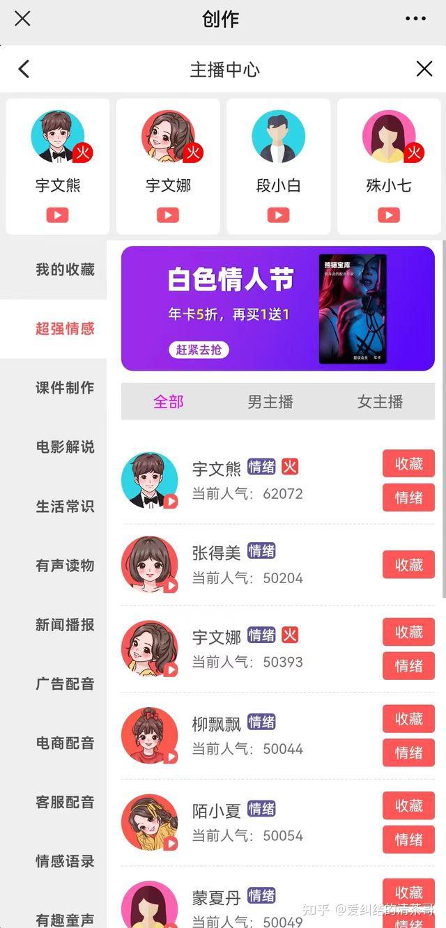 第4步,点击编辑区域进行编辑,自动根据选项转换文件,您只需稍等片刻将