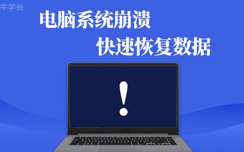 硬盘格式化后数据能恢复吗 知乎