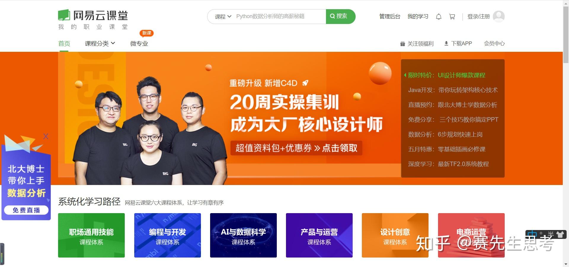 2021年能用的网址图片