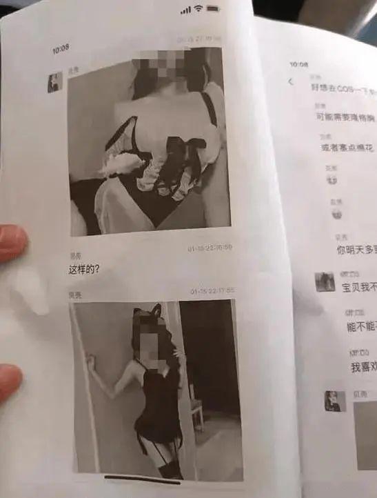 毕竟出现什么样的桃色新闻没见过,况且金融圈里一向是此类事件的重