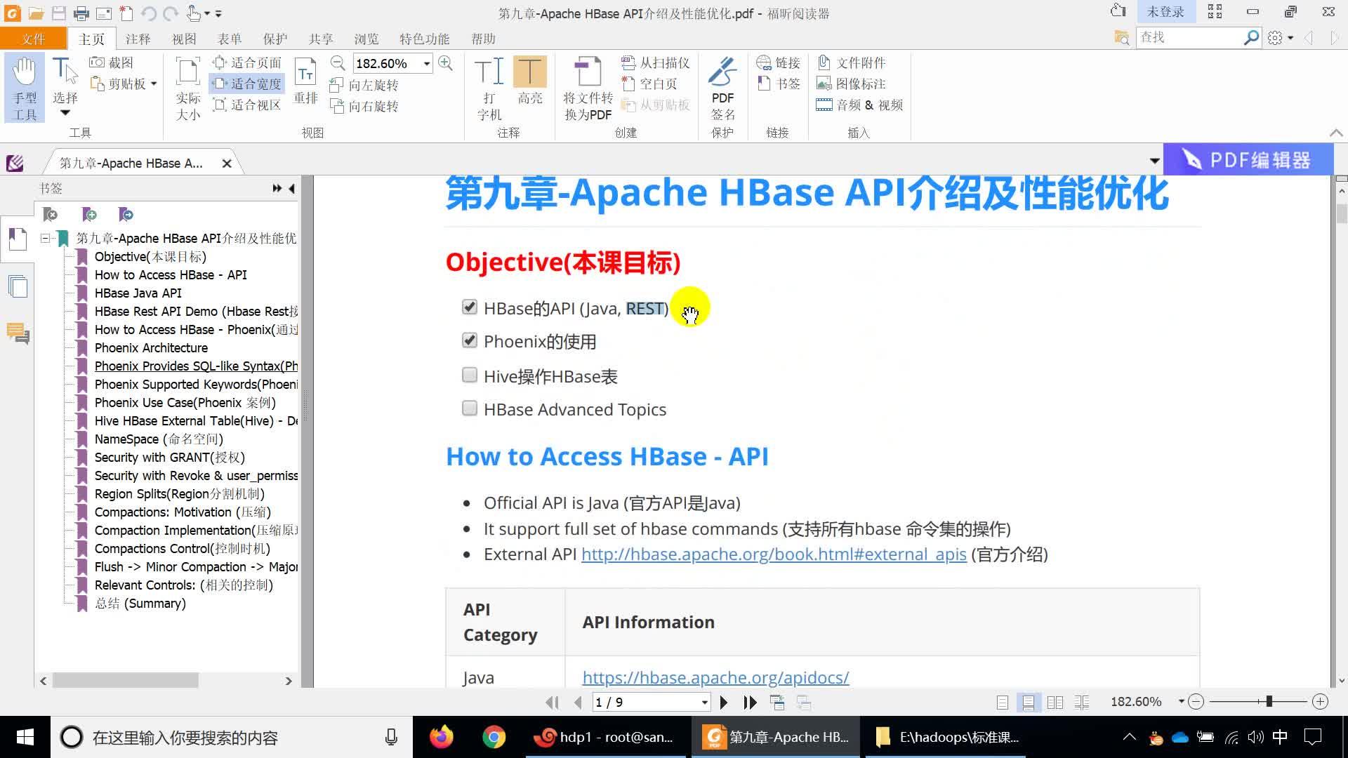 apache-hbase-api