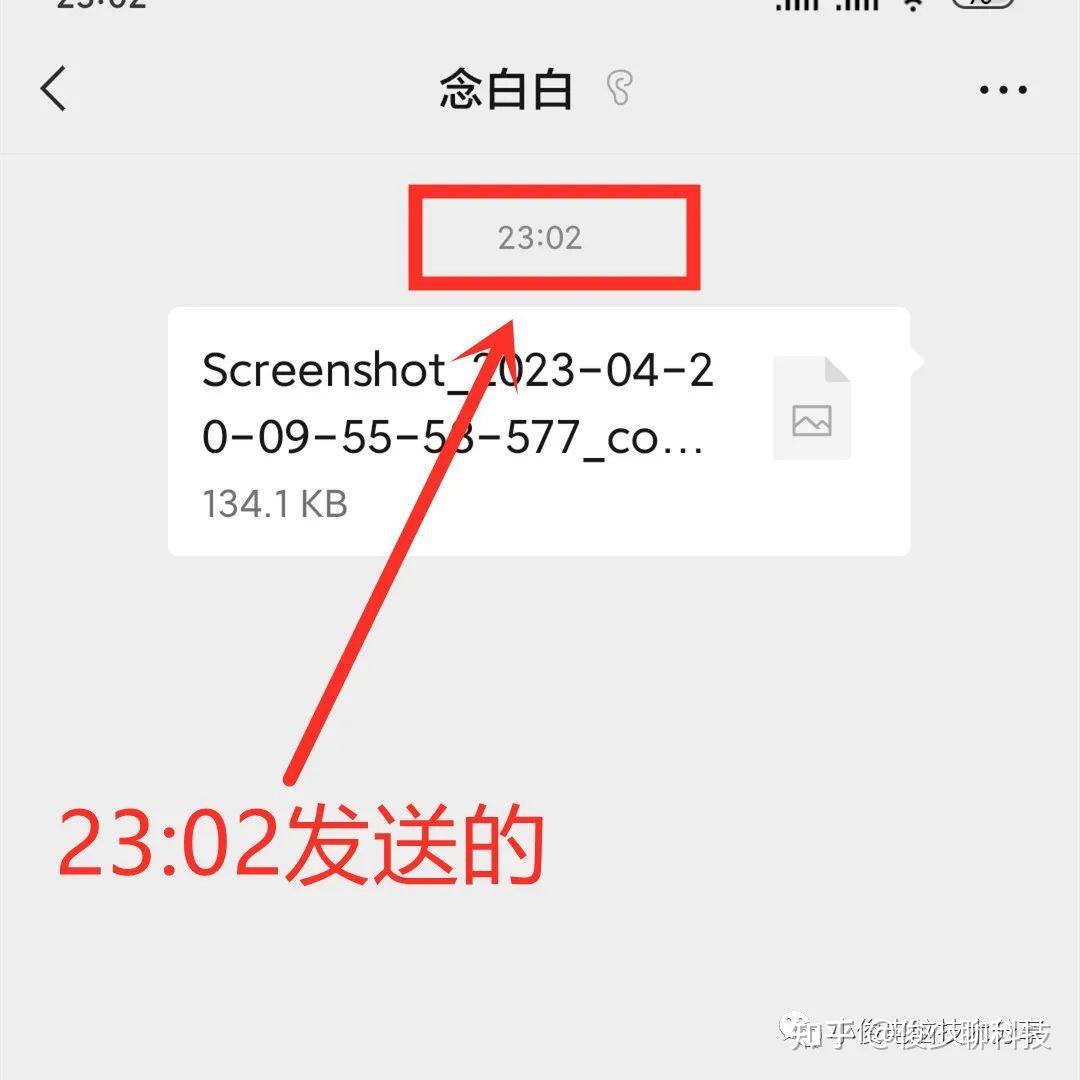 微信怎样撤回超过2分钟的消息,这个小技巧,一定要学会! - 知乎