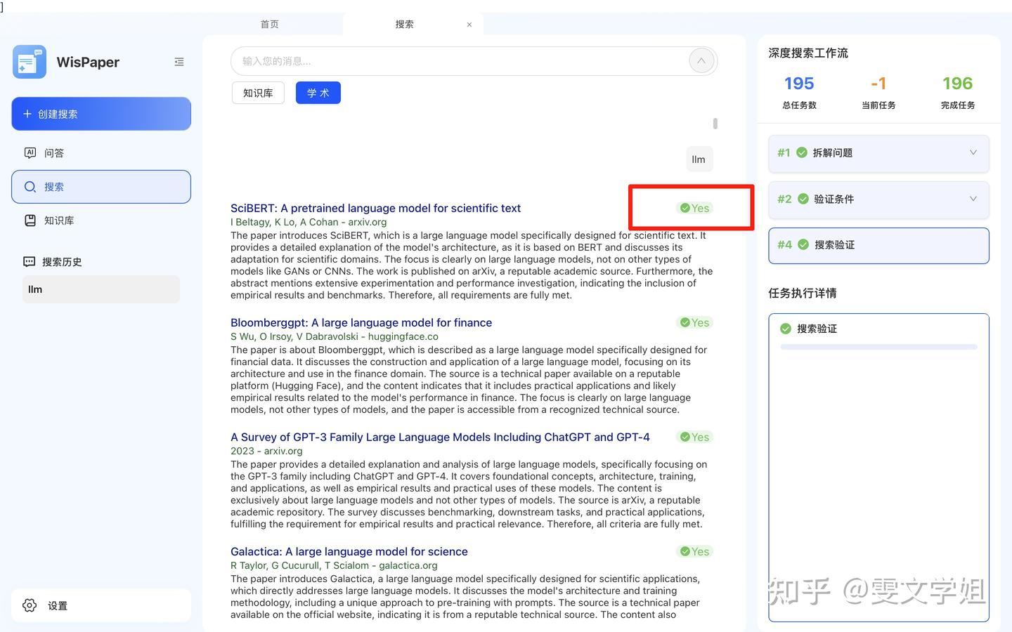 科研必备5个文献翻译工具，英文文献轻松拿下- 知乎