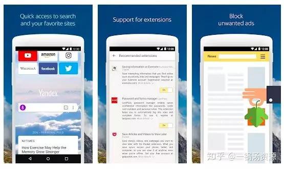 安卓手机上最好用的浏览器是什么?