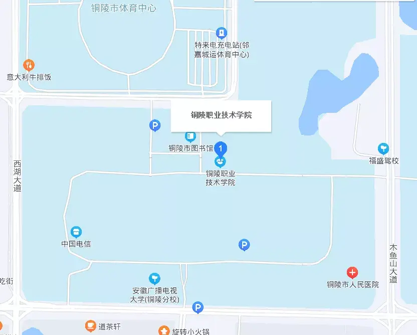 铜陵职业技术学院2022报考指导