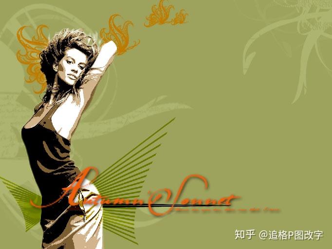 修改文字改图做图专业修图抠图去水印学习用ps制作艺术非主流人物插画