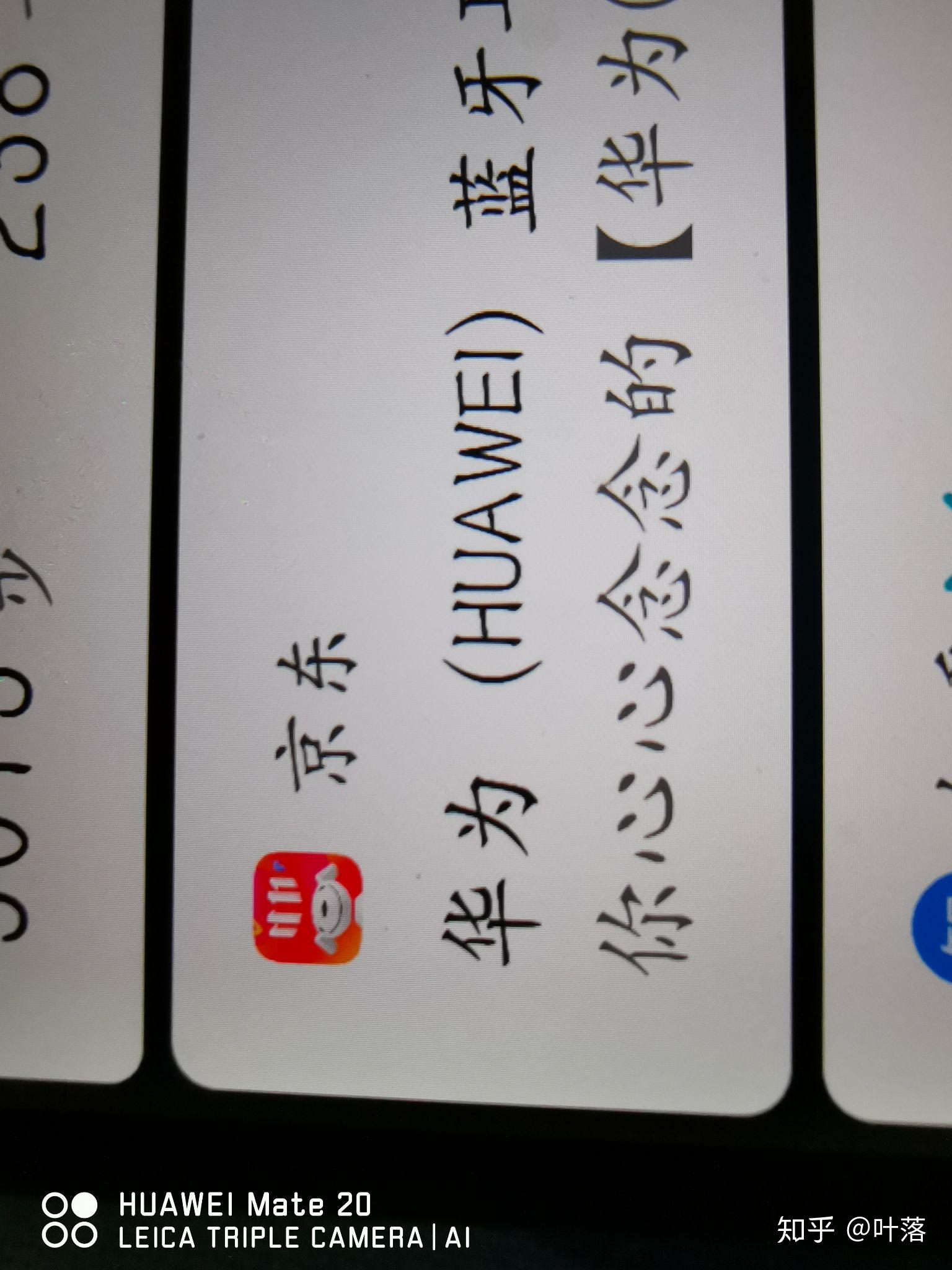 麒麟960和骁龙821谁更发热差劲?