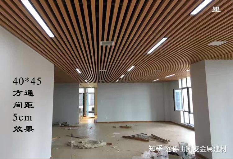 小餐厅吊顶图 u型槽铝方通 - 知乎