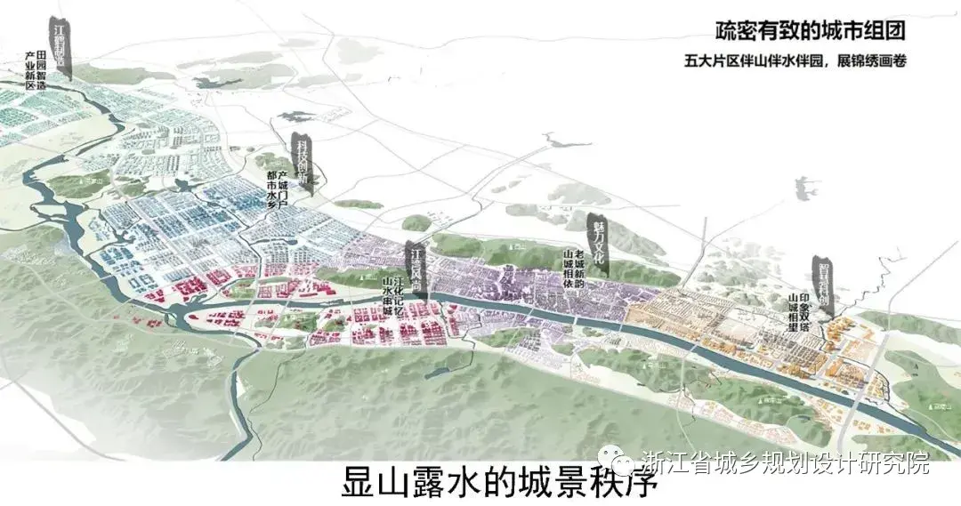 江山市城北规划图图片