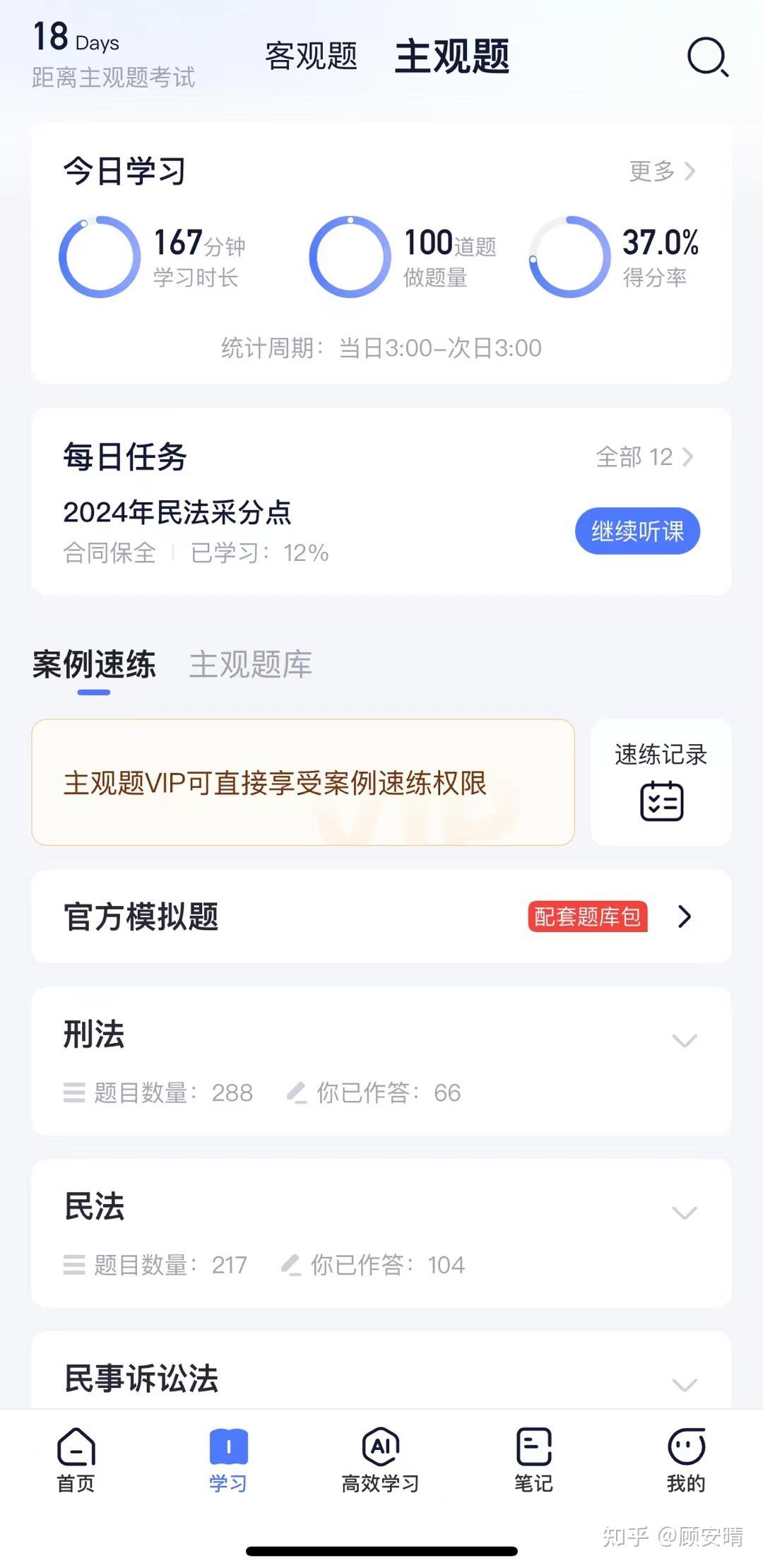经验贴图片