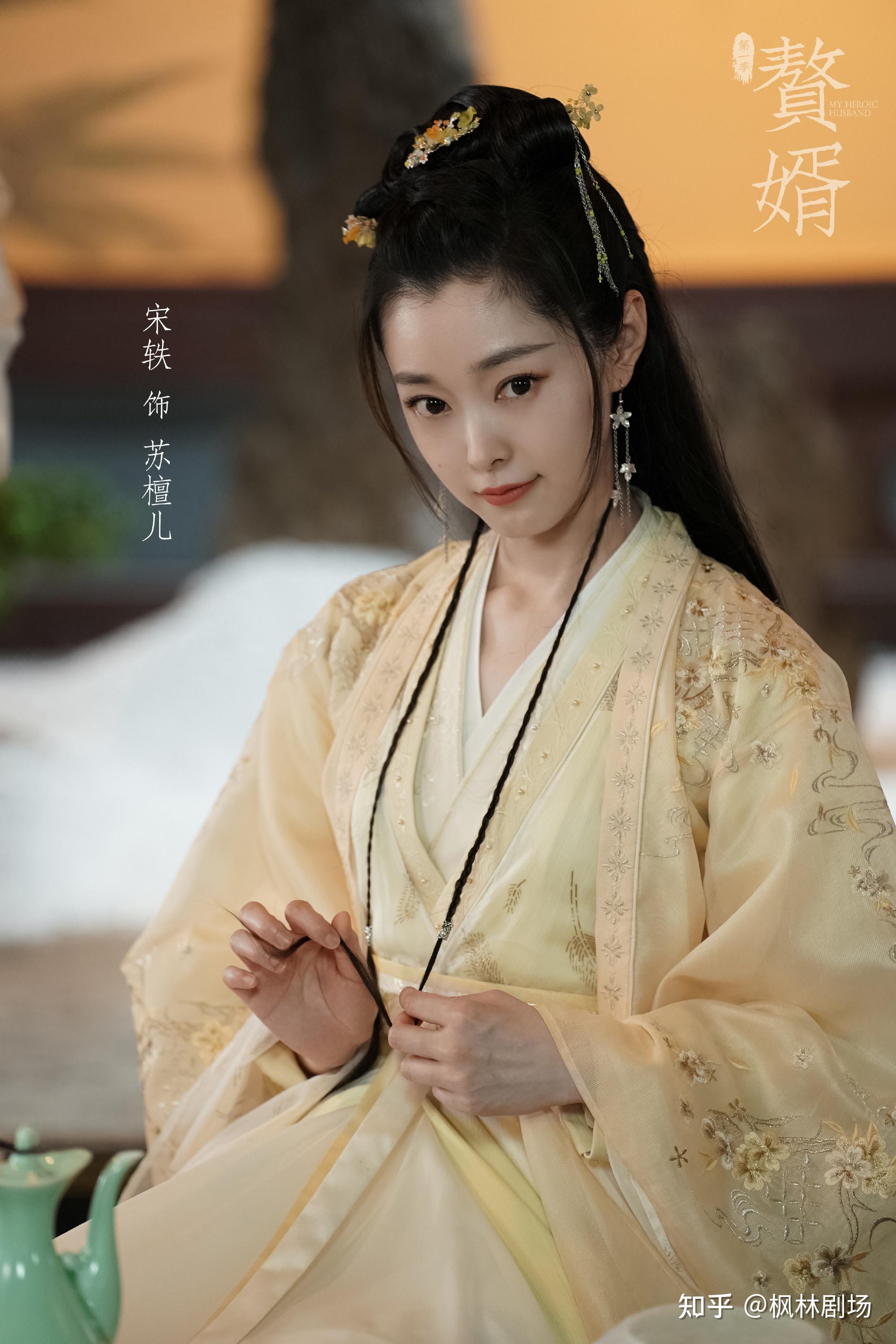 《赘婿》宁毅竟然有七位妻子?!一起来了解一下这个有趣的事实! - 知乎