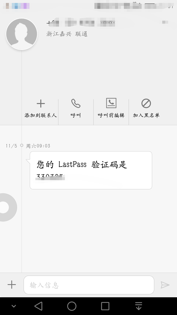 请问会存在什么隐患 Lastpass 知乎