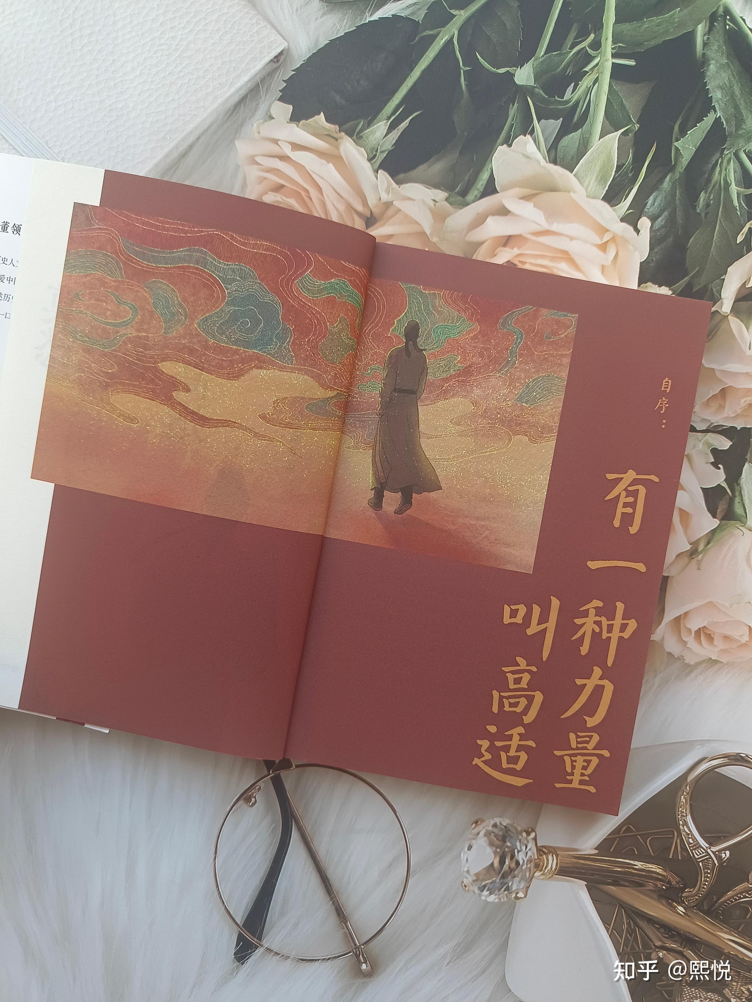 这是一本专为高适写的传记，让你读懂高适 - 知乎