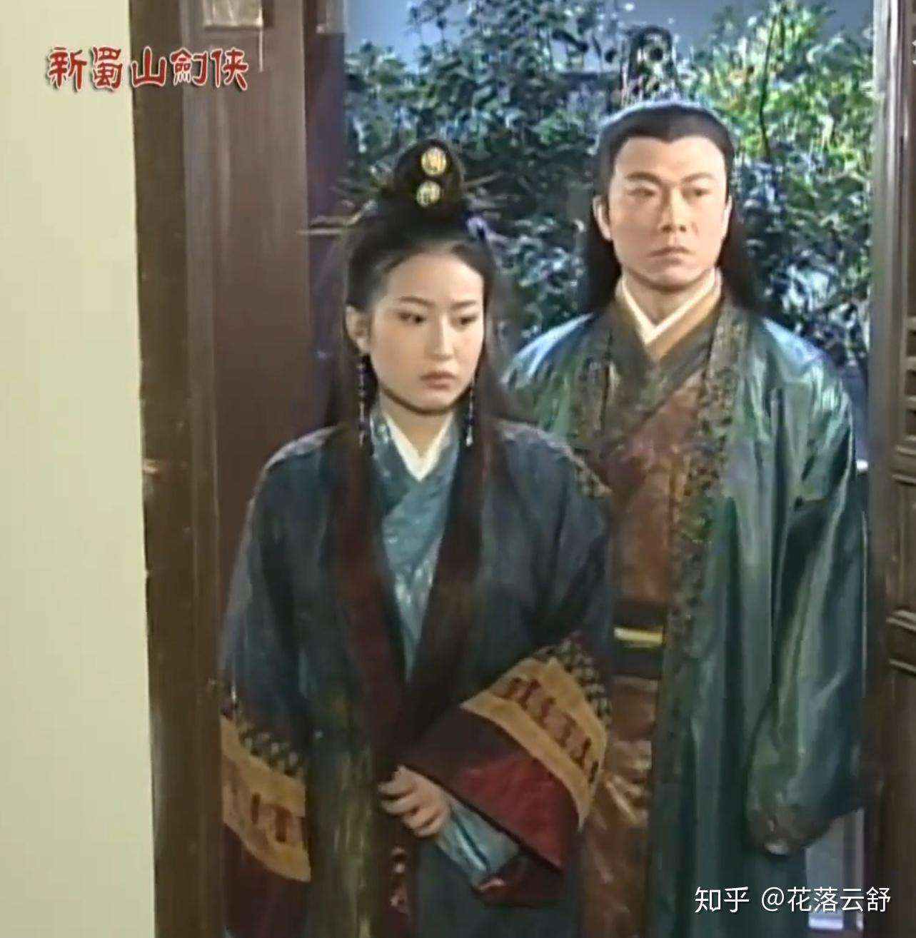 英男爱绿袍吗绿英恋就是新蜀山剑侠传里的绿袍和英男