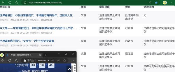 接码平台违法嘛知乎