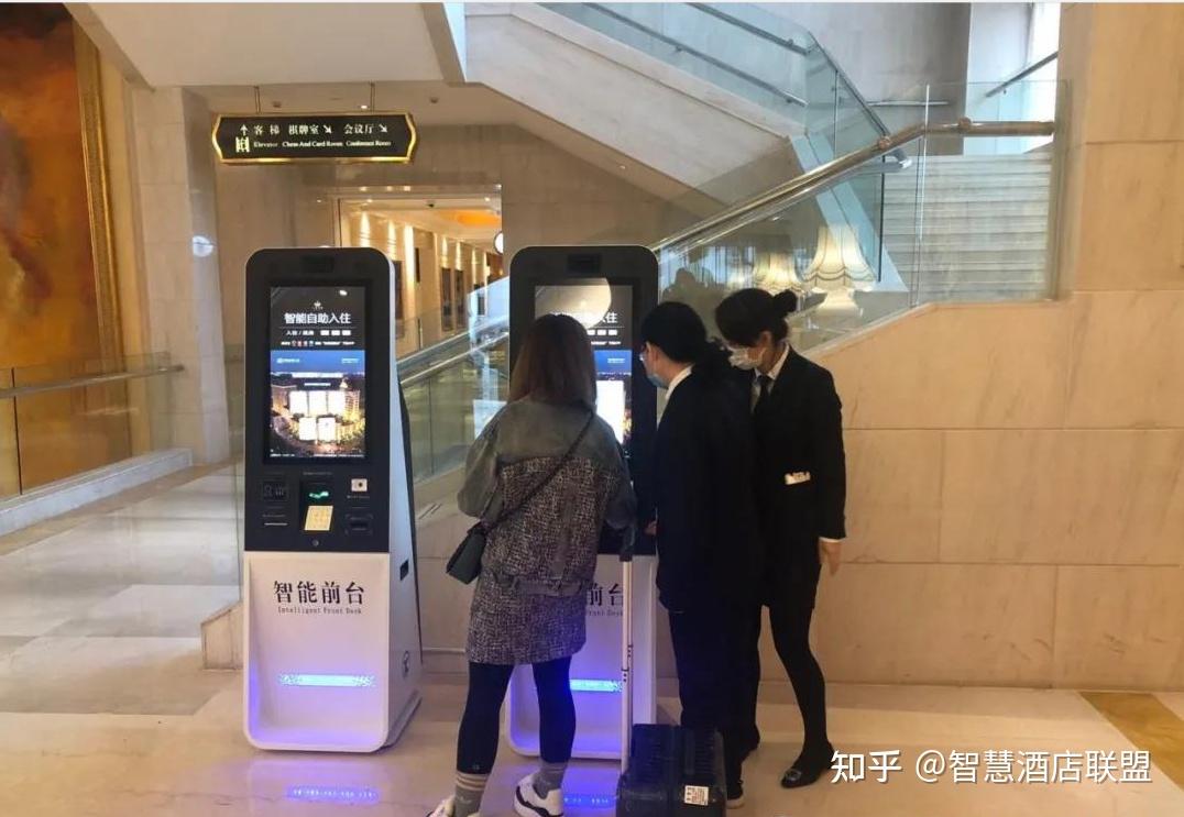 什么才是智慧酒店