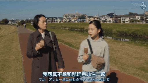 豆瓣高分日剧《0.5的男人》,把废柴拍得如此治愈!