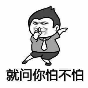 说啥来啥古代搞笑视频 v2-b4a88f11fdf97b2a82b1a65c64eeaf91_b.jpg