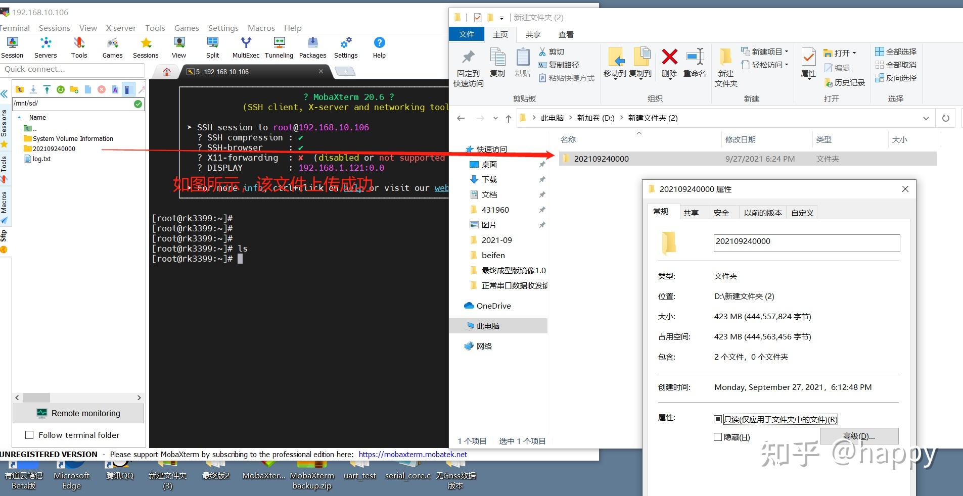 MobaXterm Mobaxterm