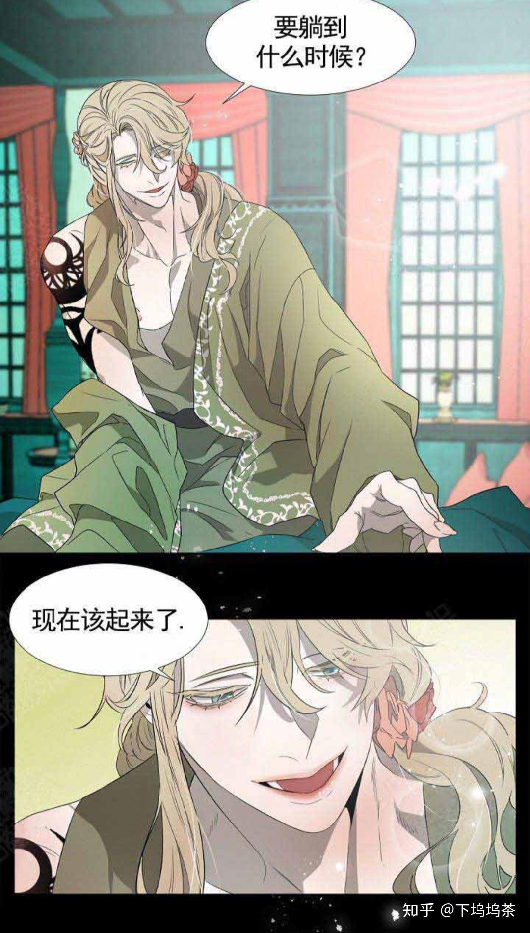 【耽美漫画推荐之美攻壮受】快来看娇羞的壮受(/ \) - 知乎