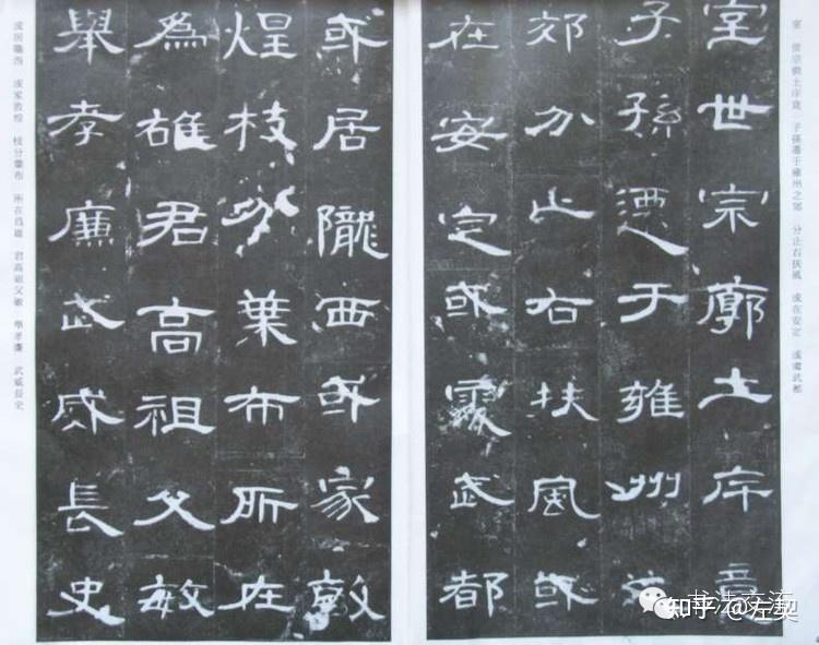 中国书法鉴赏之十六:曹全碑(隶书) - 知乎