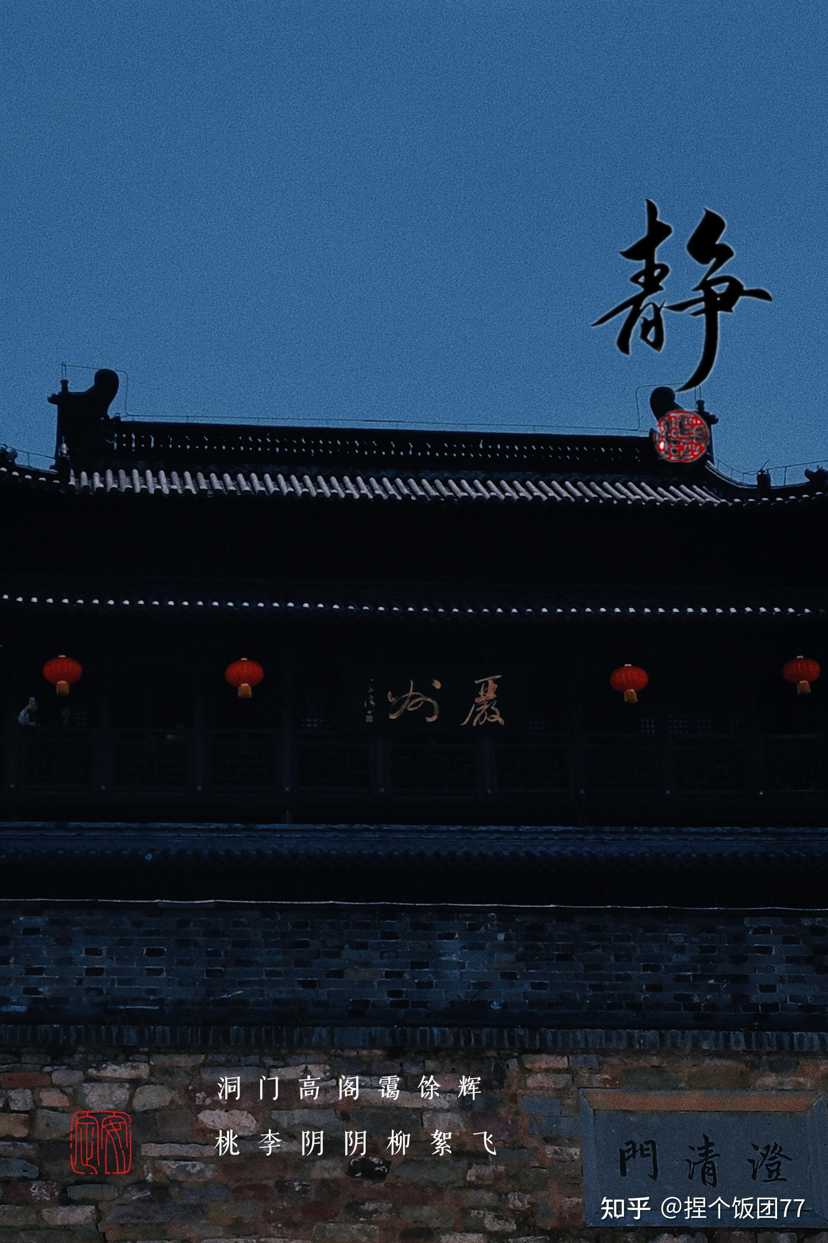 杭州建德 严州古城 - 知乎