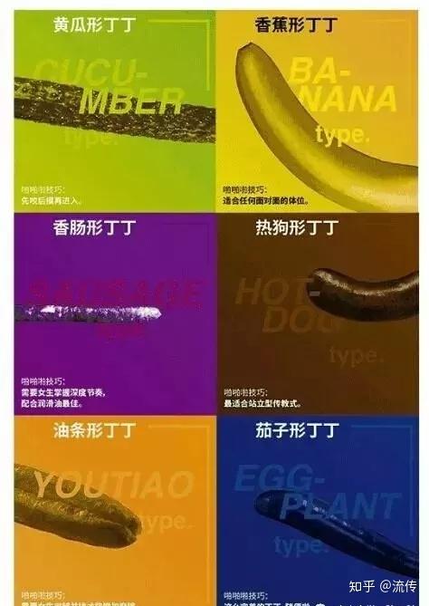 “丁丁”弯的，是否要掰直？？？ - 知乎