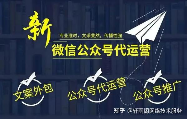 社会公众号代营运的金融行业出价及小常识_chan_(新媒体代营运包装盒)