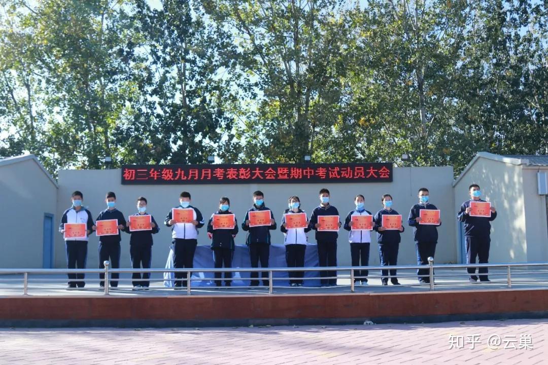 保定东方双语学校初三年级表彰丨站上双语领奖台的他们是双语最美的