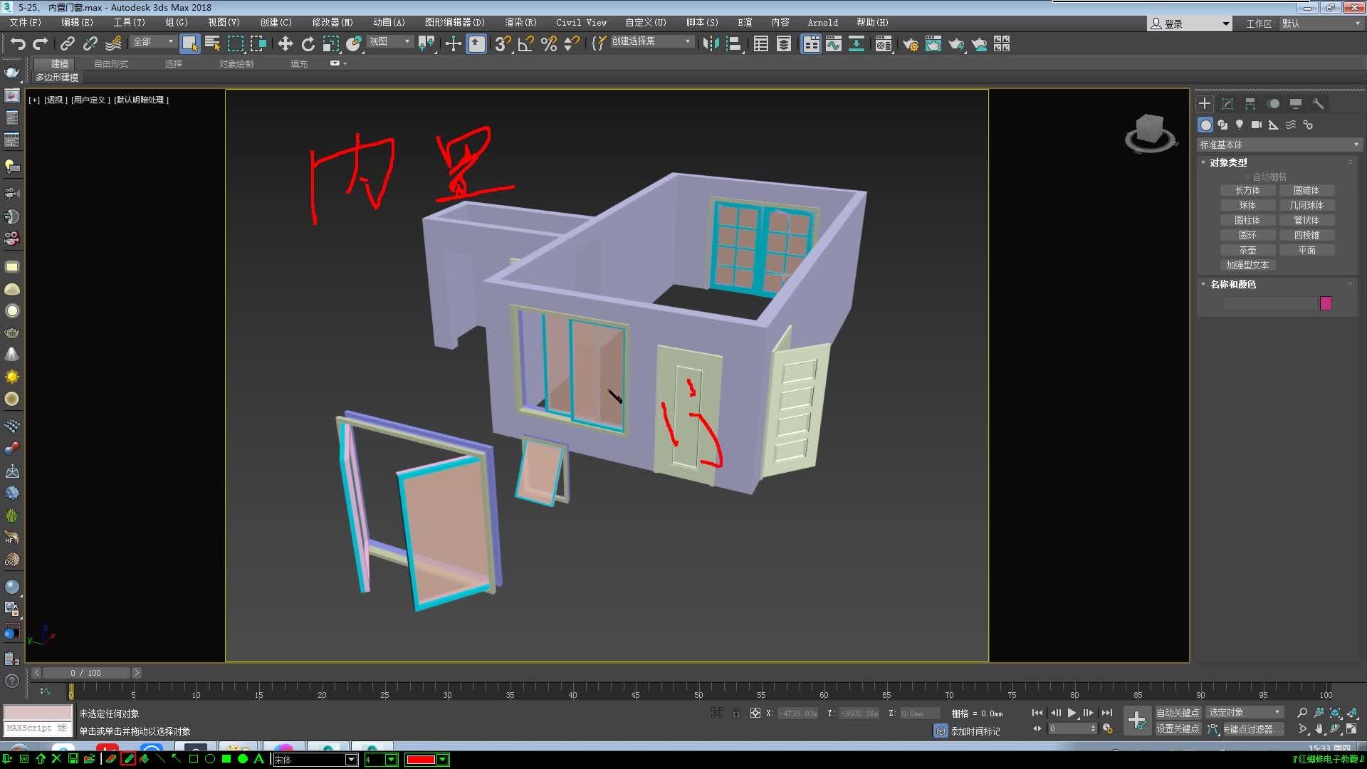 3dmax新手教程,3dmax材質參數表,適合3d建模的筆記本電腦,室內陽臺