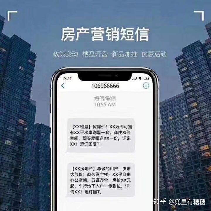 企业品牌形象的树立也是需要106短信群发业务的,其中以短信公众号即