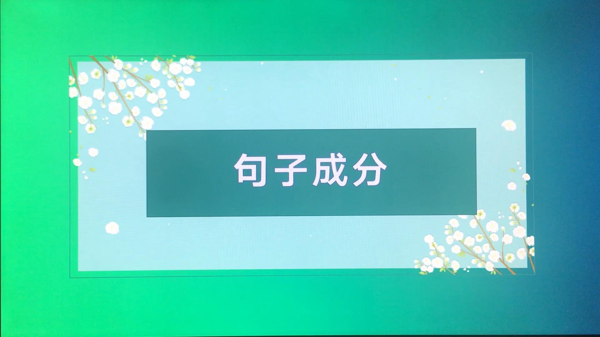 英语句子中的主语是什么?