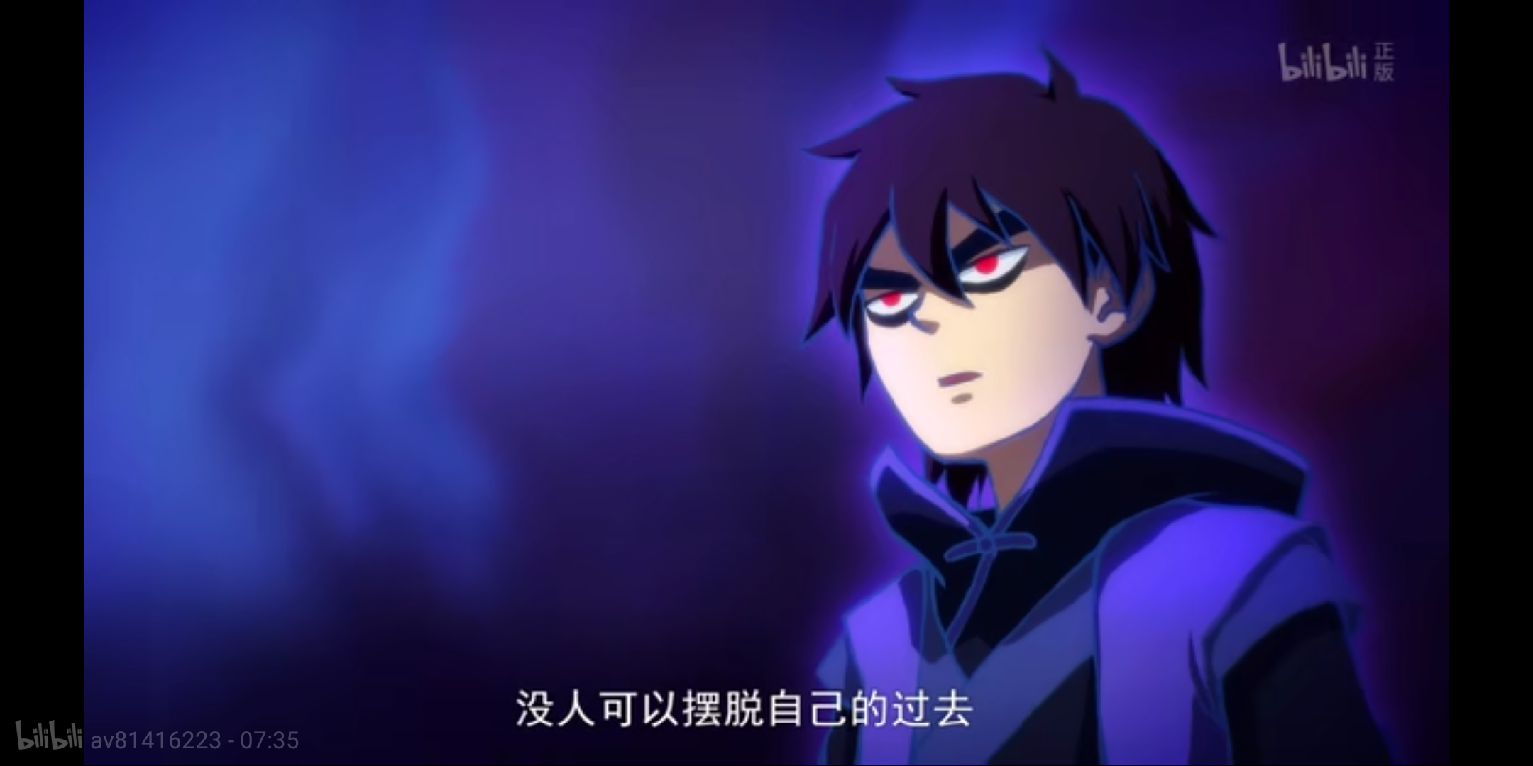 如何评价刺客伍六七第十集