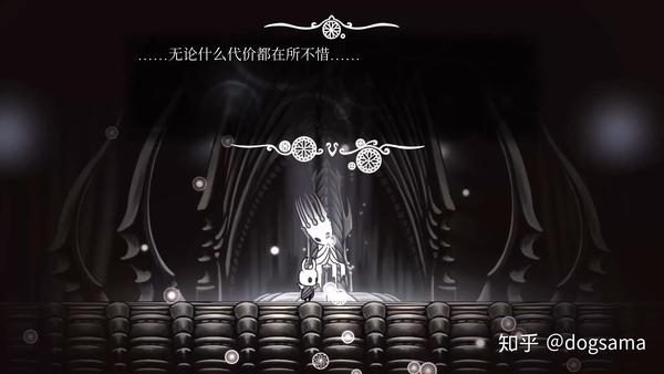 空洞骑士白王与圣巢